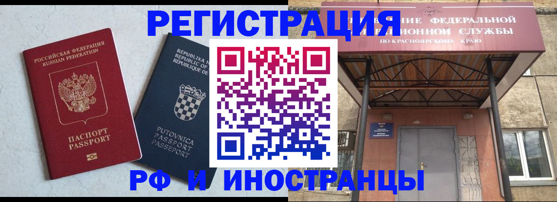 регистрация для дет. сада в Марксе