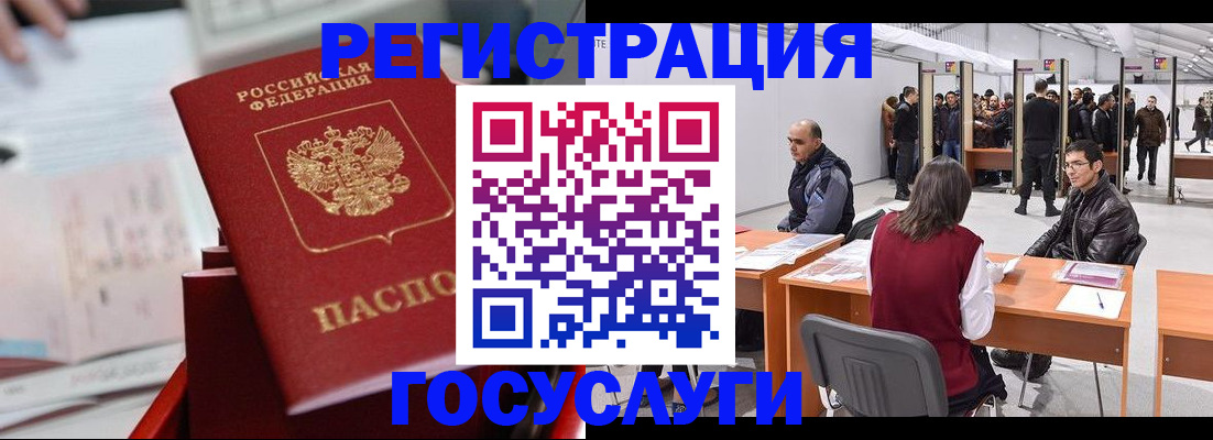 прописка поиск в Марксе